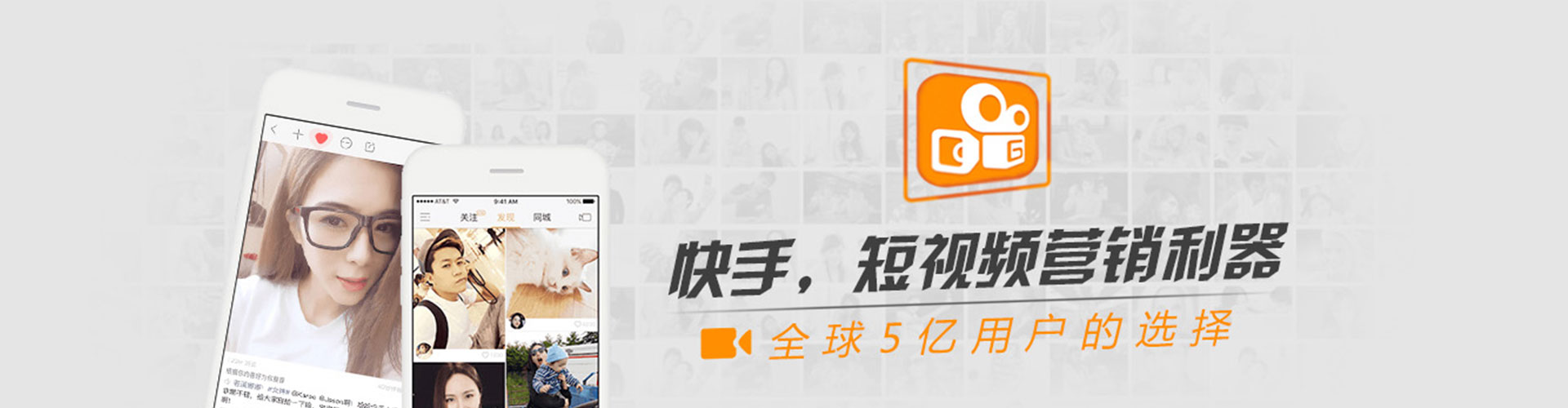 绥江信息流营销